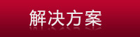 圖片名稱 圖片名稱
